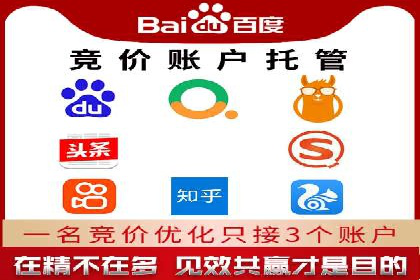 成功案例：SEM外包公司如何提高广告转化率