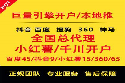 SEM网络推广在零售行业的成功实践